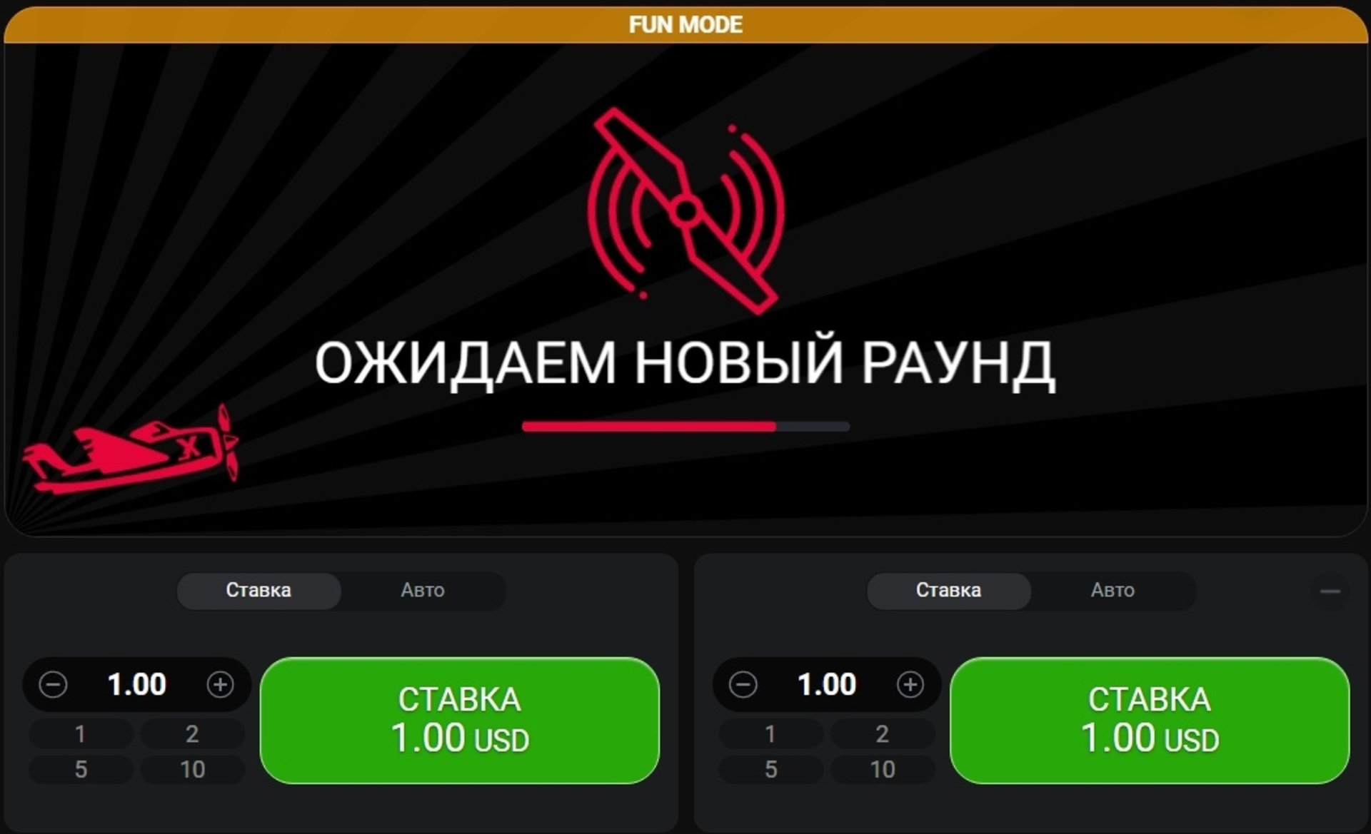 Процесс игры в Авиатор